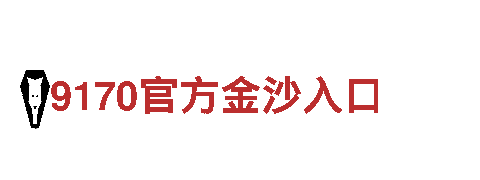 探索未知，尽在bob综合体育官方下载游戏公司